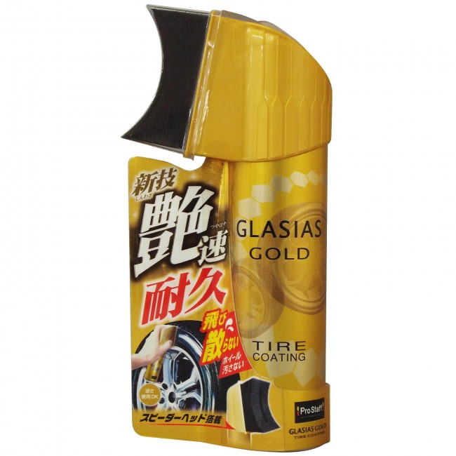 產品詳細資料